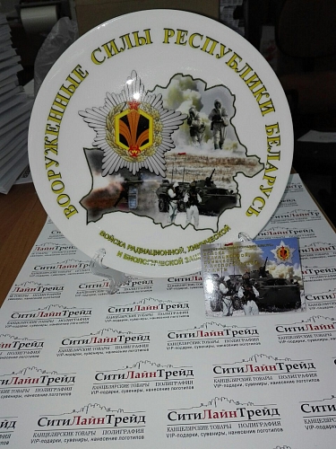 Фирменные тарелки с логотипом - портфолио